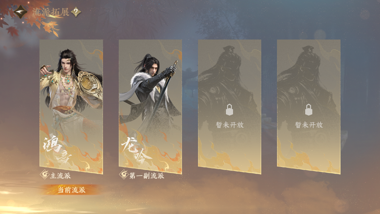 NSHWO45366逆水寒手游账号详情图76