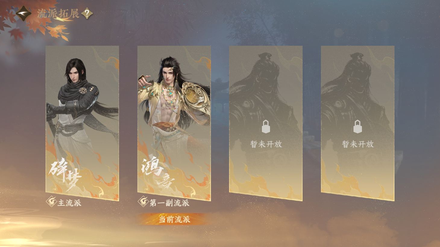 NSHWO44021逆水寒手游账号详情图31