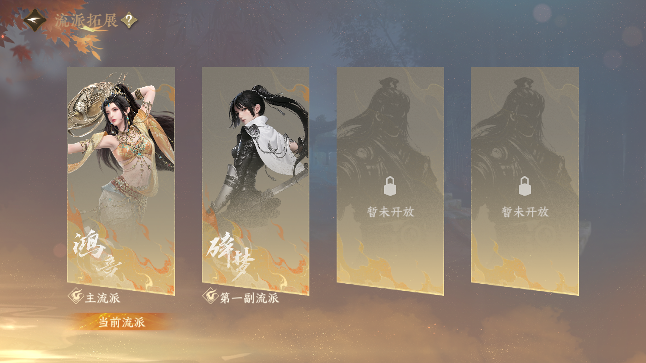 NSHWO44035逆水寒手游账号详情图52