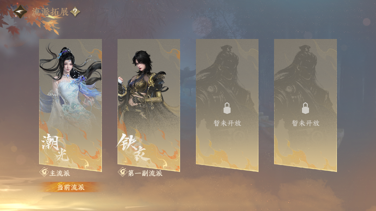 NSHWO44036逆水寒手游账号详情图47 NSHWO44036逆水寒手游账号详情图47