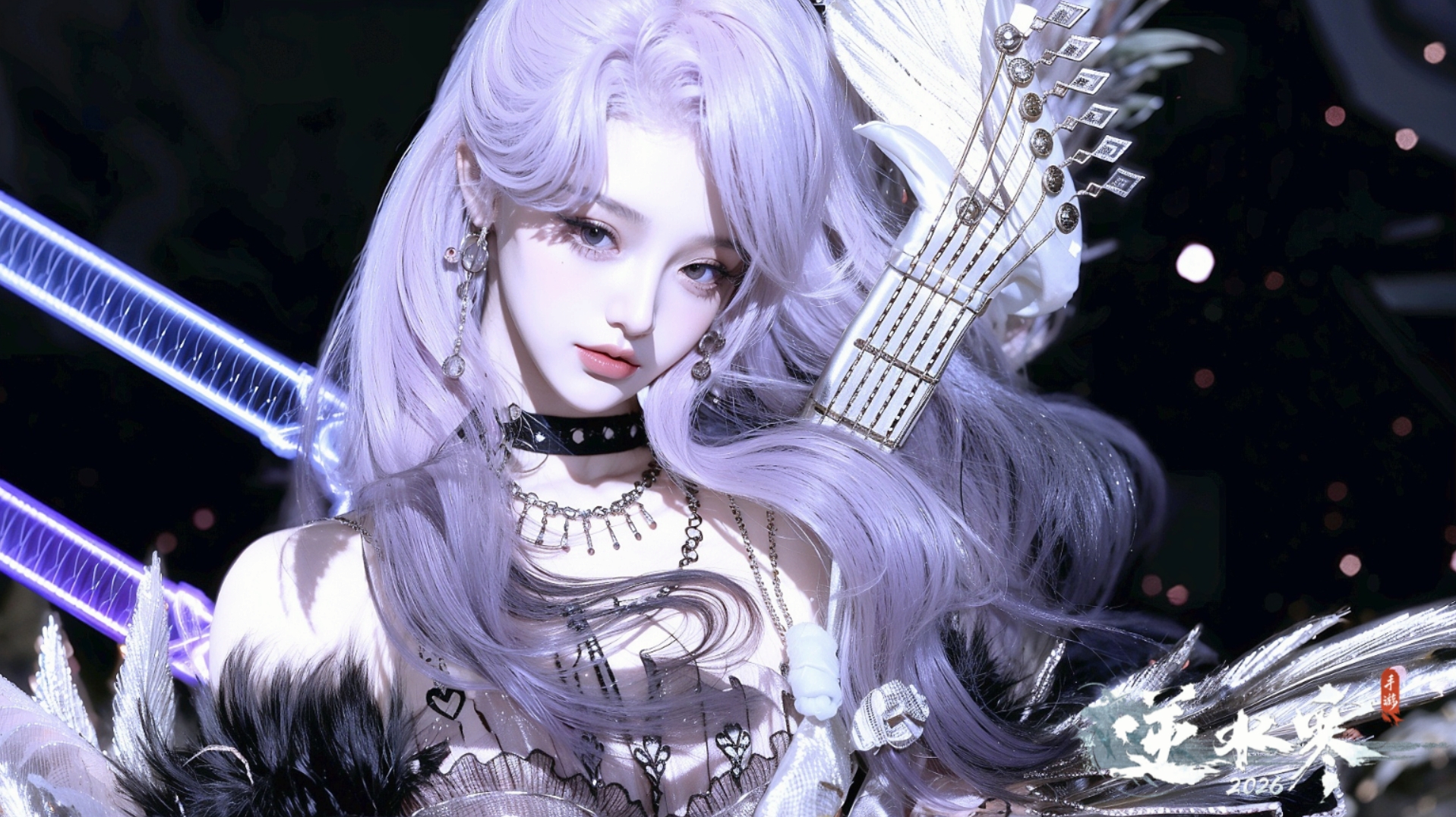 NSHWO41326逆水寒手游账号详情图2 NSHWO41326逆水寒手游账号详情图2