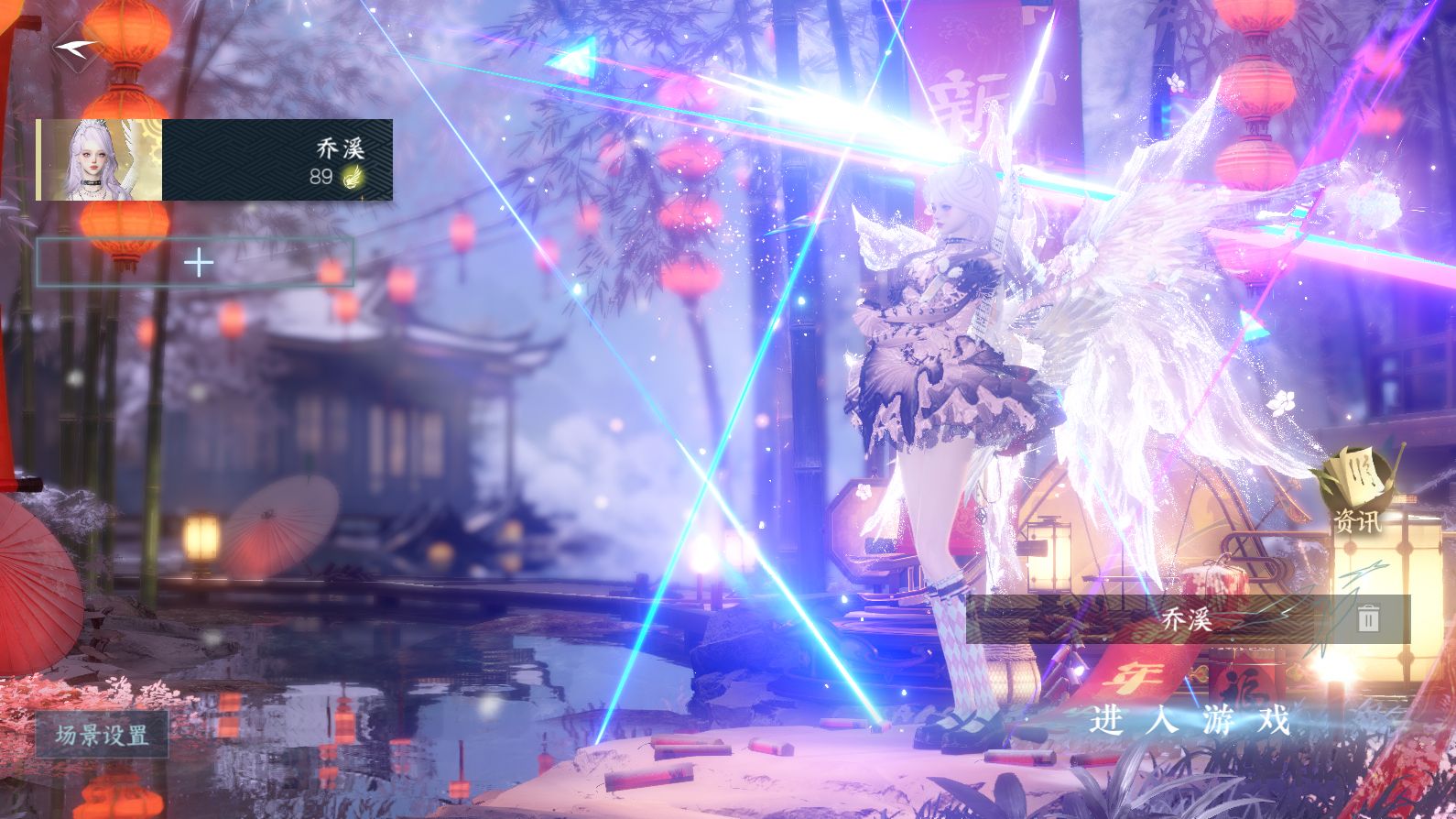 NSHWO41326逆水寒手游账号详情图6 NSHWO41326逆水寒手游账号详情图6