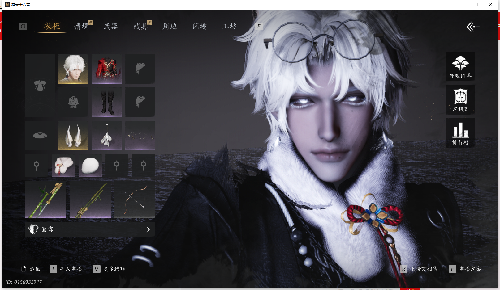 YYSWQ43303燕云十六声账号详情图7 YYSWQ43303燕云十六声账号详情图7