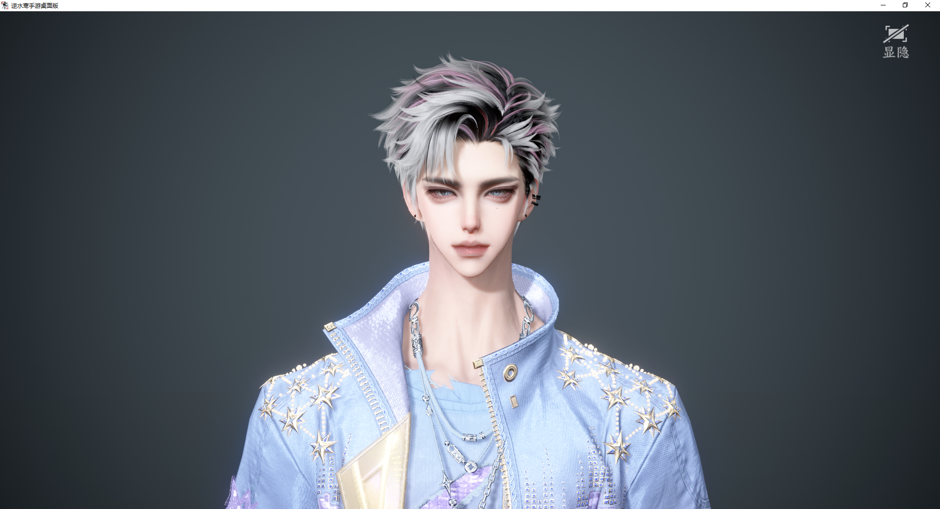 NSHWO44058逆水寒手游账号详情图38