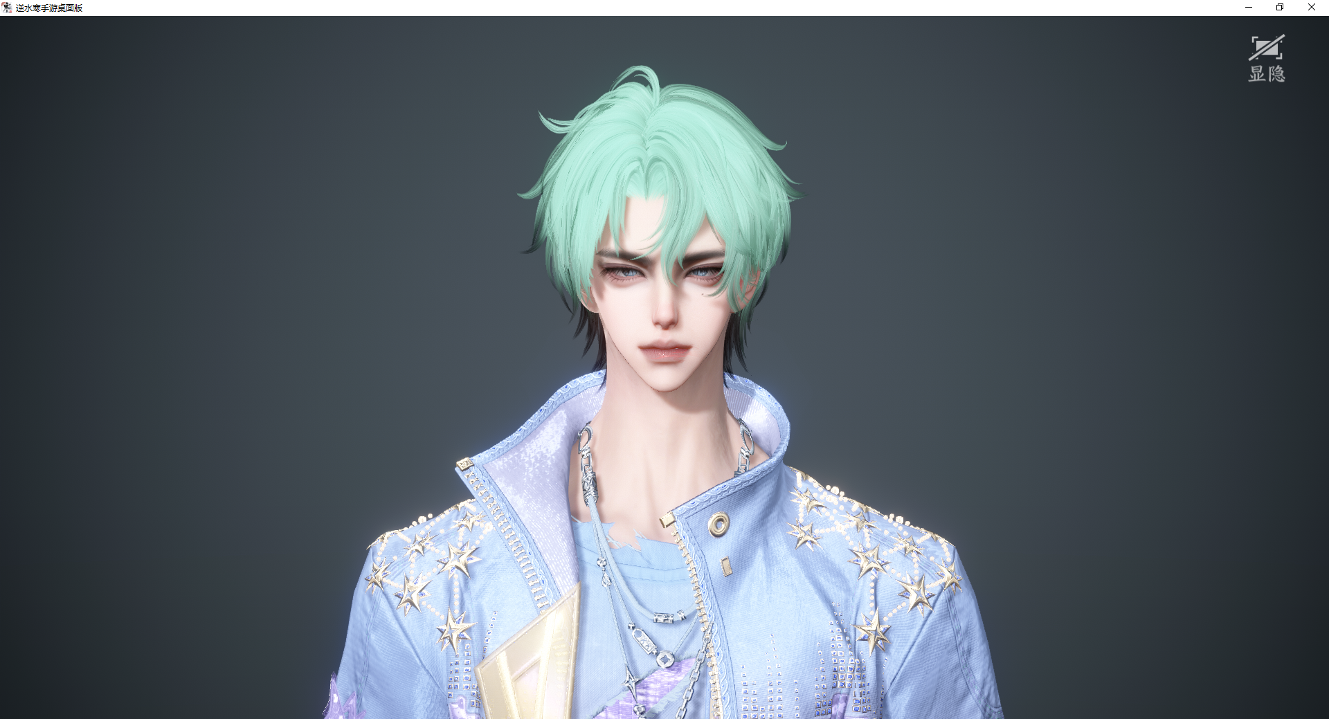 NSHWO44058逆水寒手游账号详情图39