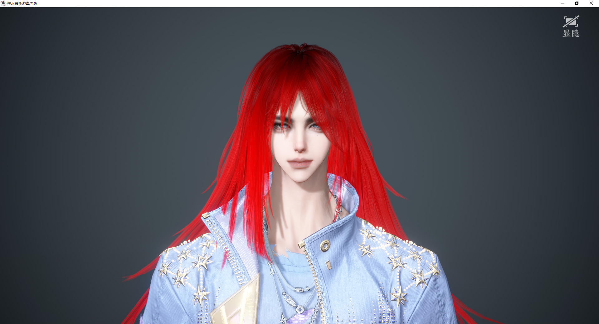 NSHWO44058逆水寒手游账号详情图41