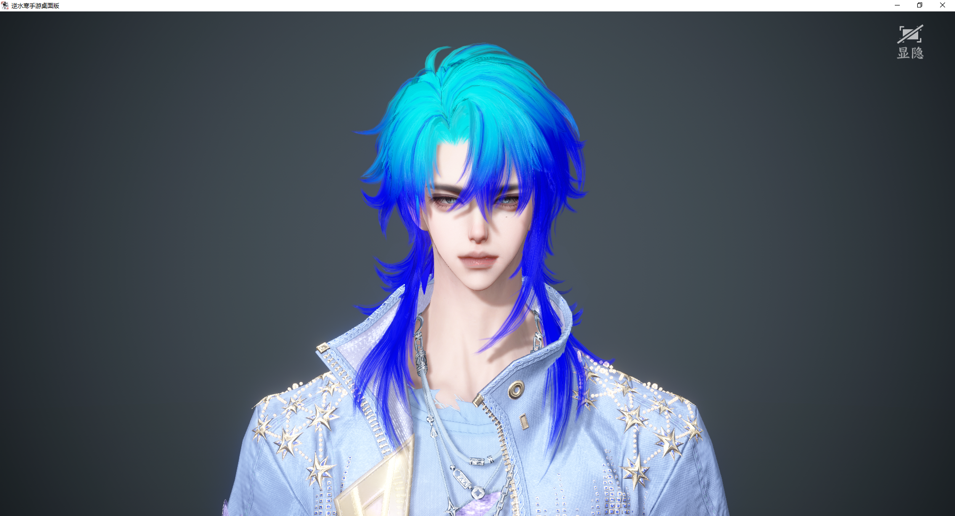 NSHWO44058逆水寒手游账号详情图42