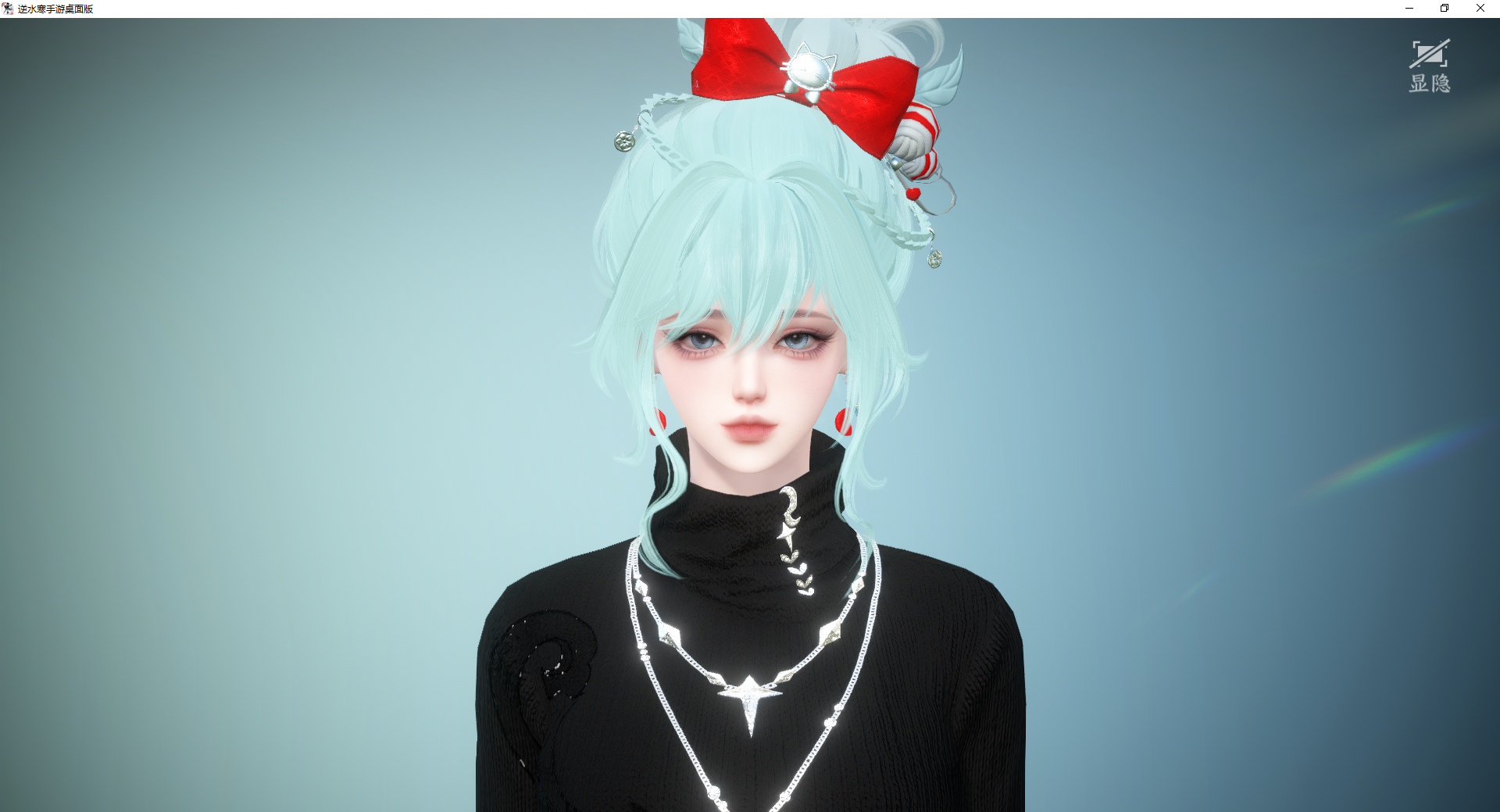 NSHWO44058逆水寒手游账号详情图47