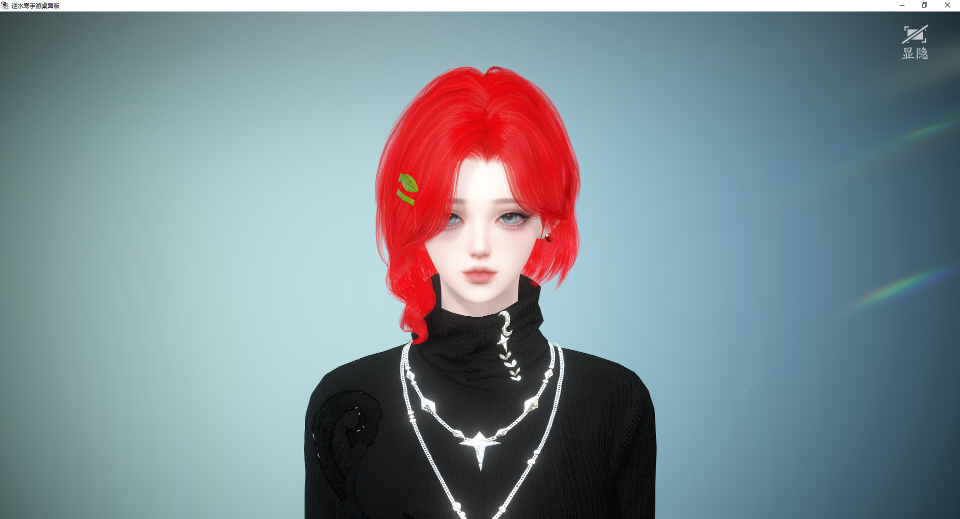 NSHWO44058逆水寒手游账号详情图51