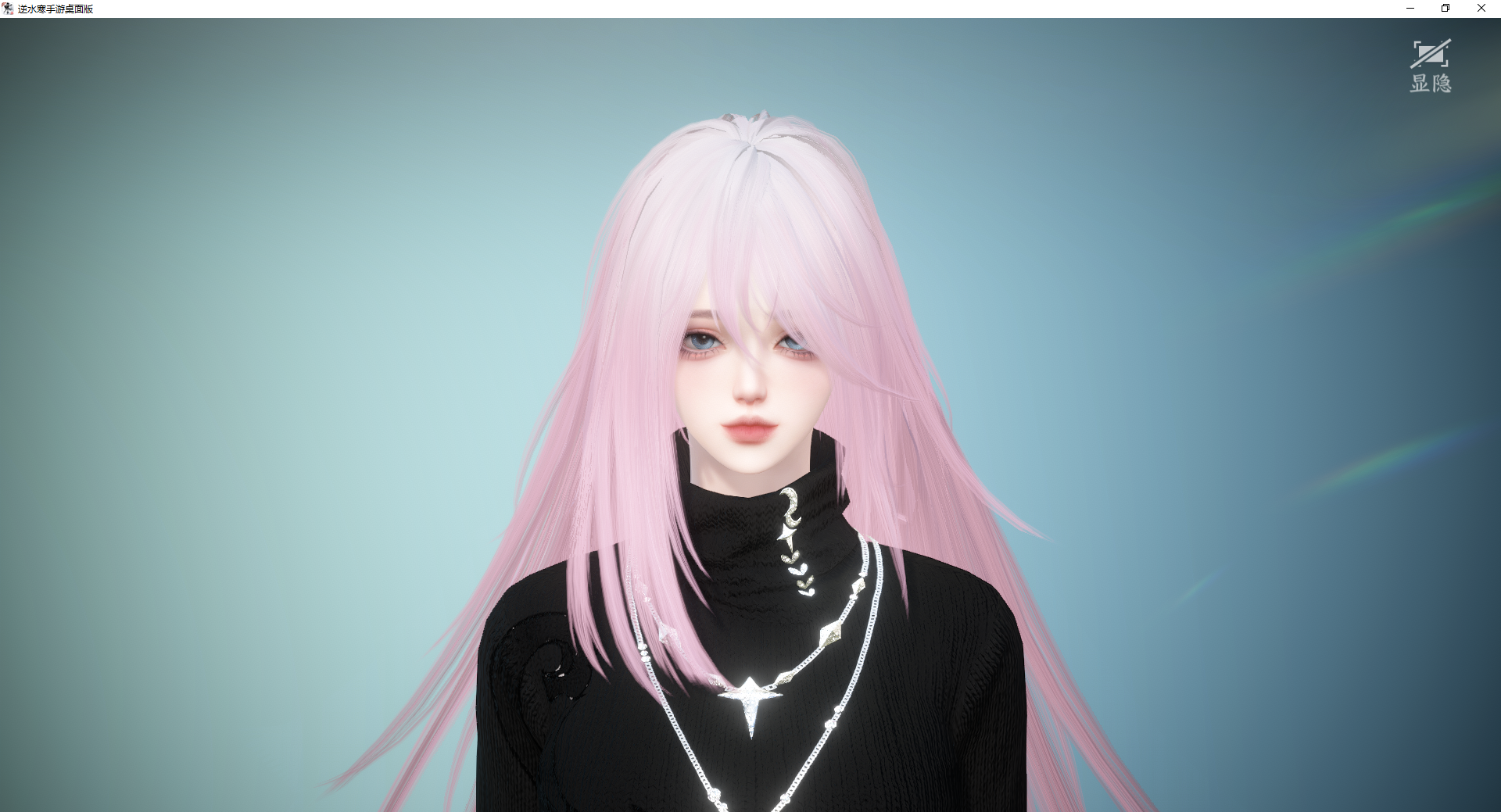 NSHWO44058逆水寒手游账号详情图52