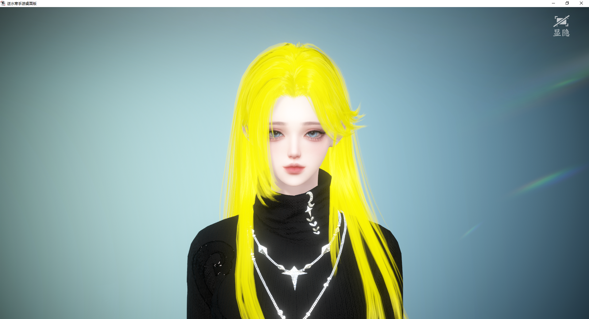 NSHWO44058逆水寒手游账号详情图53