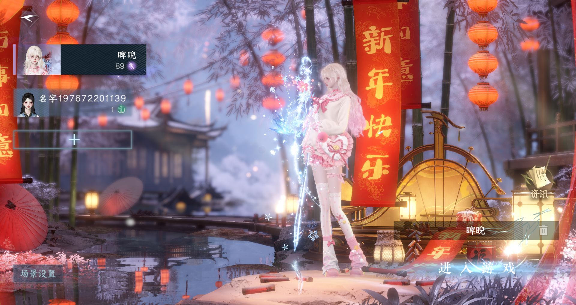 逆水寒手游账号蝶恋花明月天涯 【三未用天赏+双转盘旋悠光微光+九自染泳装头六元头红太狼粽子头+高质量天赏头桃雪浪裁星谕牡丹头孔雀头搭配280套大衣柜43套288+稀有大祥瑞九尾狐，赠转职卷】 战力值：158.76 总评：158.