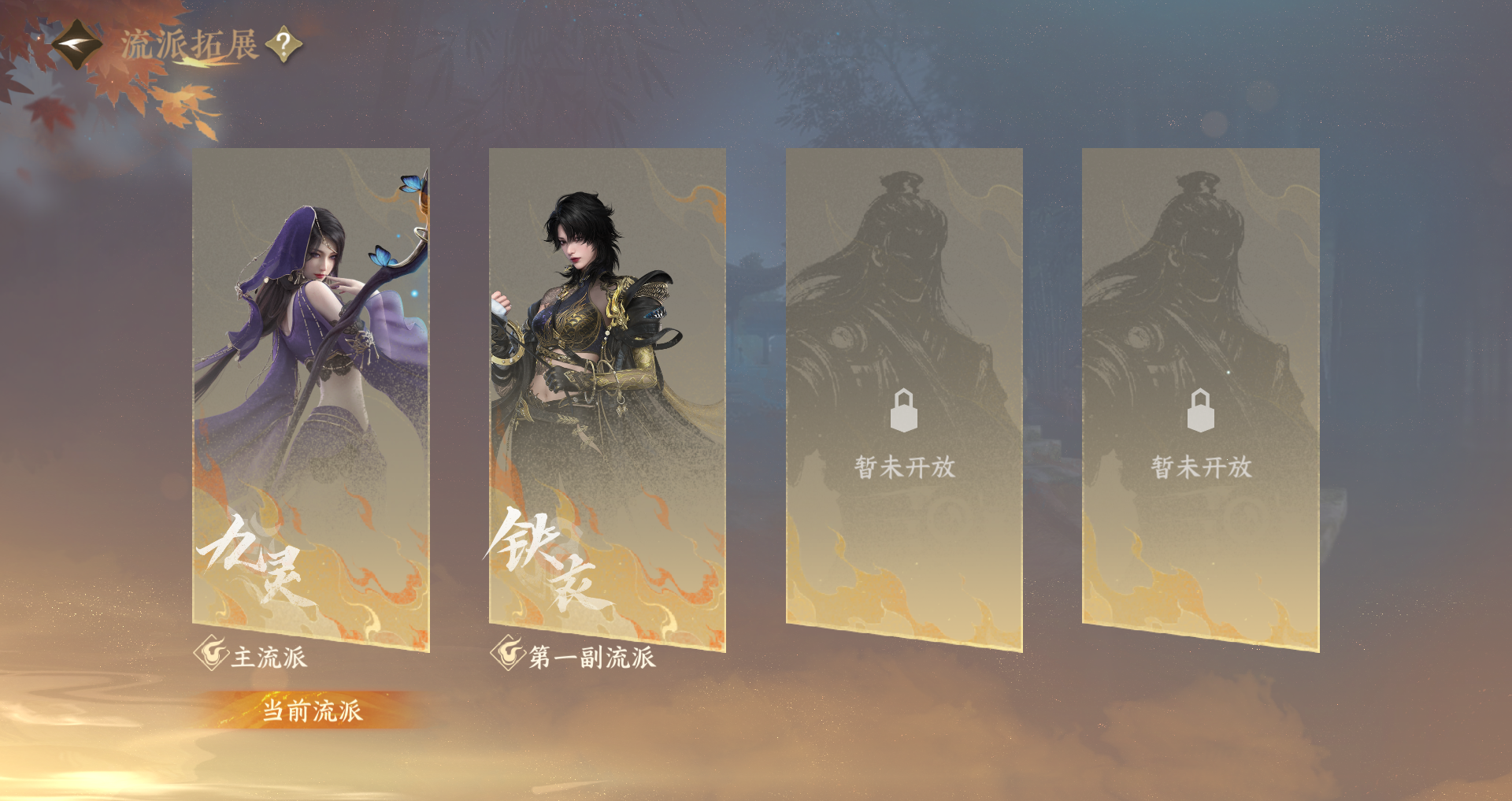 NSHWO44155逆水寒手游账号详情图47