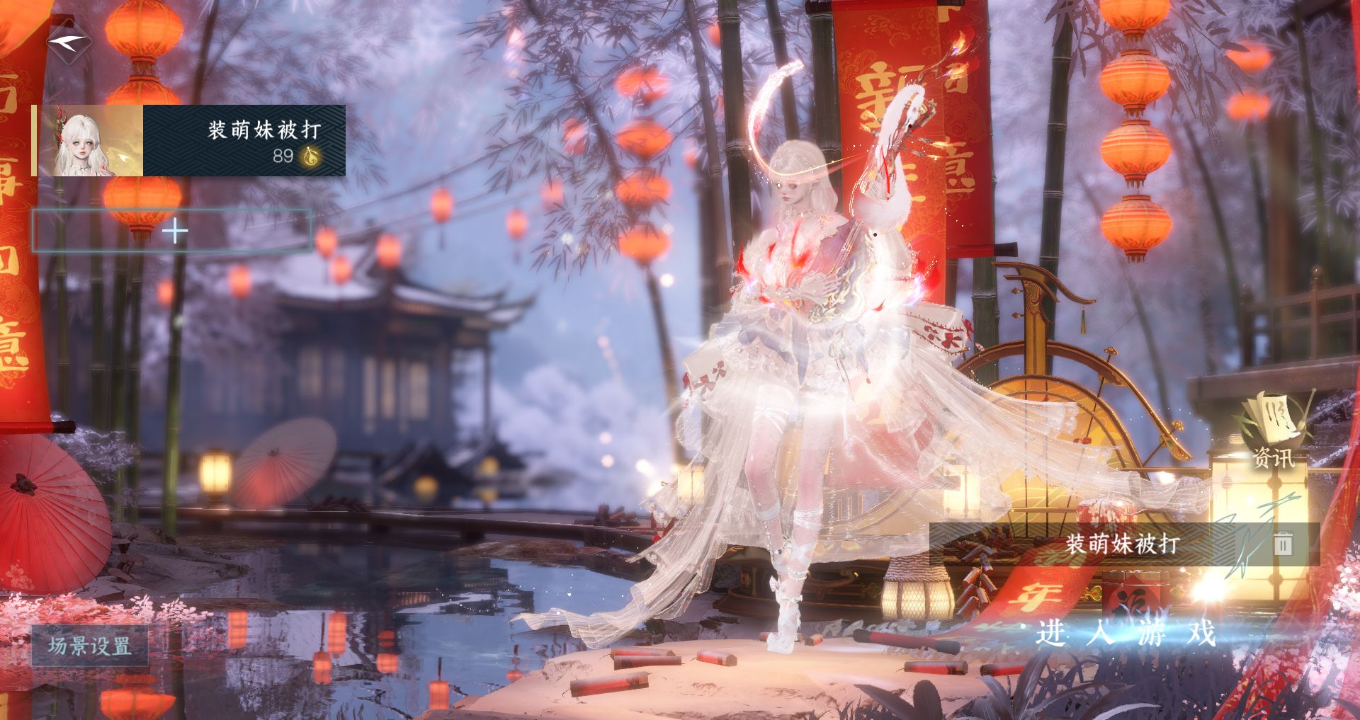 逆水寒手游账号如梦令仲夏绮梦 【一未用天赏+六自染懒洋洋六元头春日线条小狗+高质量天赏头雾境桃雪浪青蛇花嫁头金牛头520昼夜歌搭配200套大衣柜+大祥瑞年兽，氪金2.3w】 战力值：155.99 总评：155.99 角色等级：8