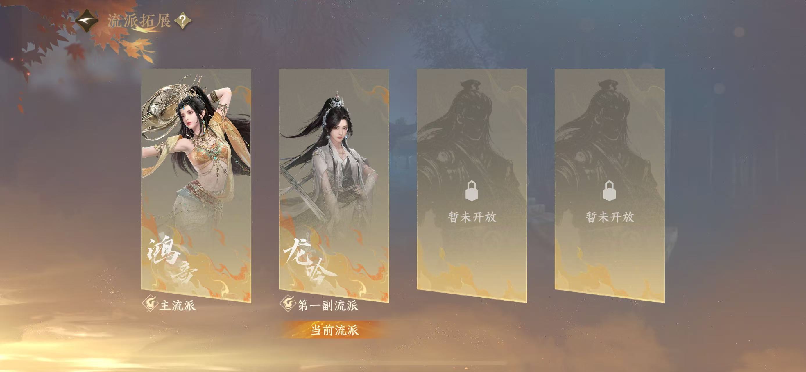 NSHWO45365逆水寒手游账号详情图34