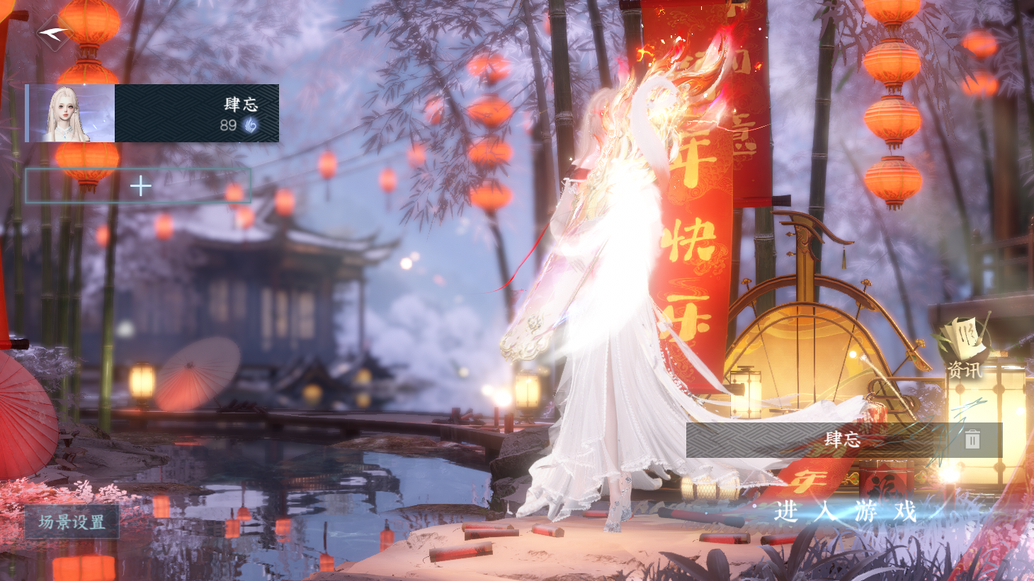 逆水寒手游账号决南岭一蓑烟雨 【12已用高质量小号+1未用天赏 转盘微光,旋悠光 自染线条小狗（男号未染） 41套288+251套时装 90保底绑凿】 战力值：152.82 总评：152.82 角色等级：89 衣品值：25317