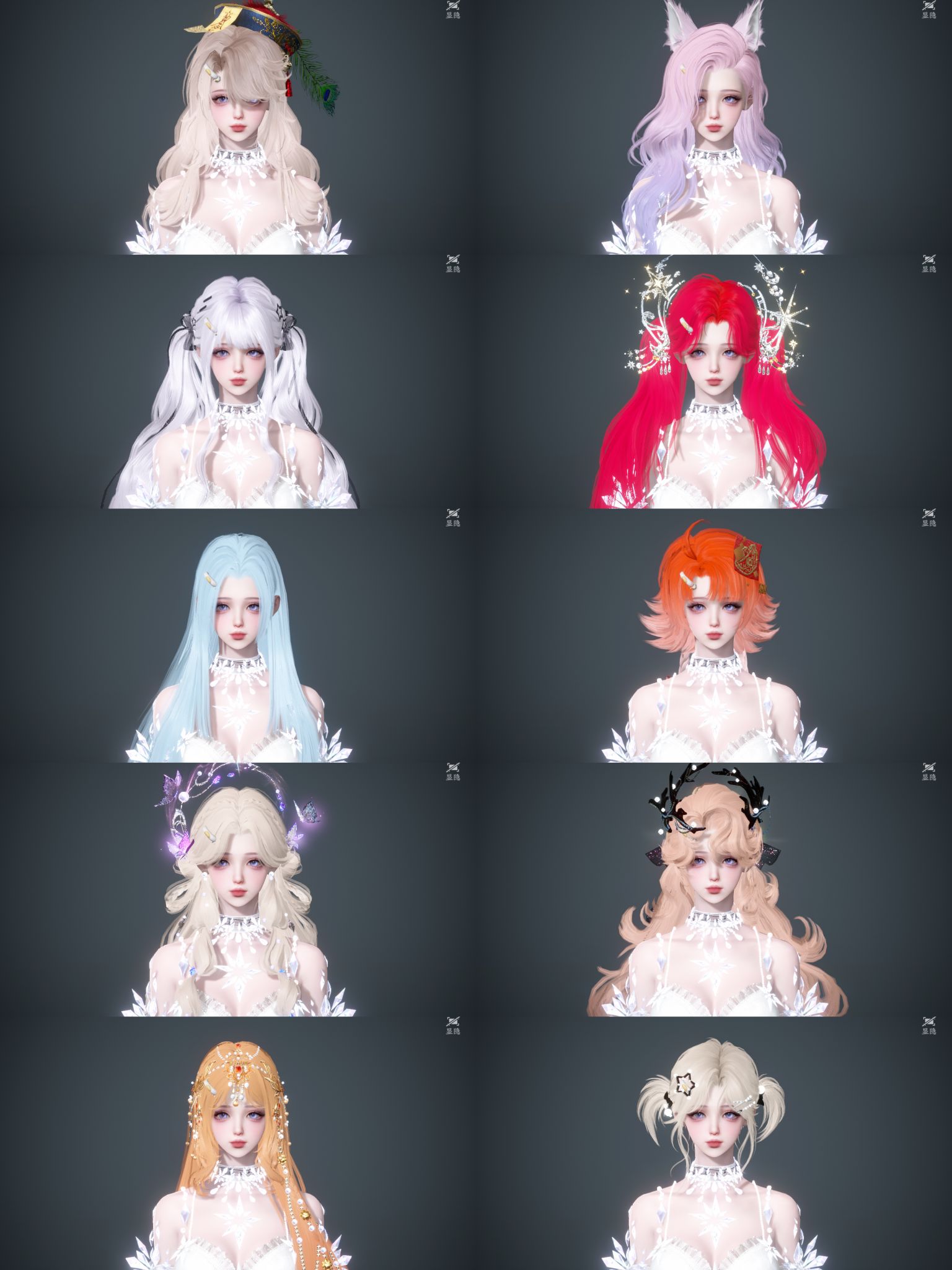 NSHWO44111逆水寒手游账号详情图2