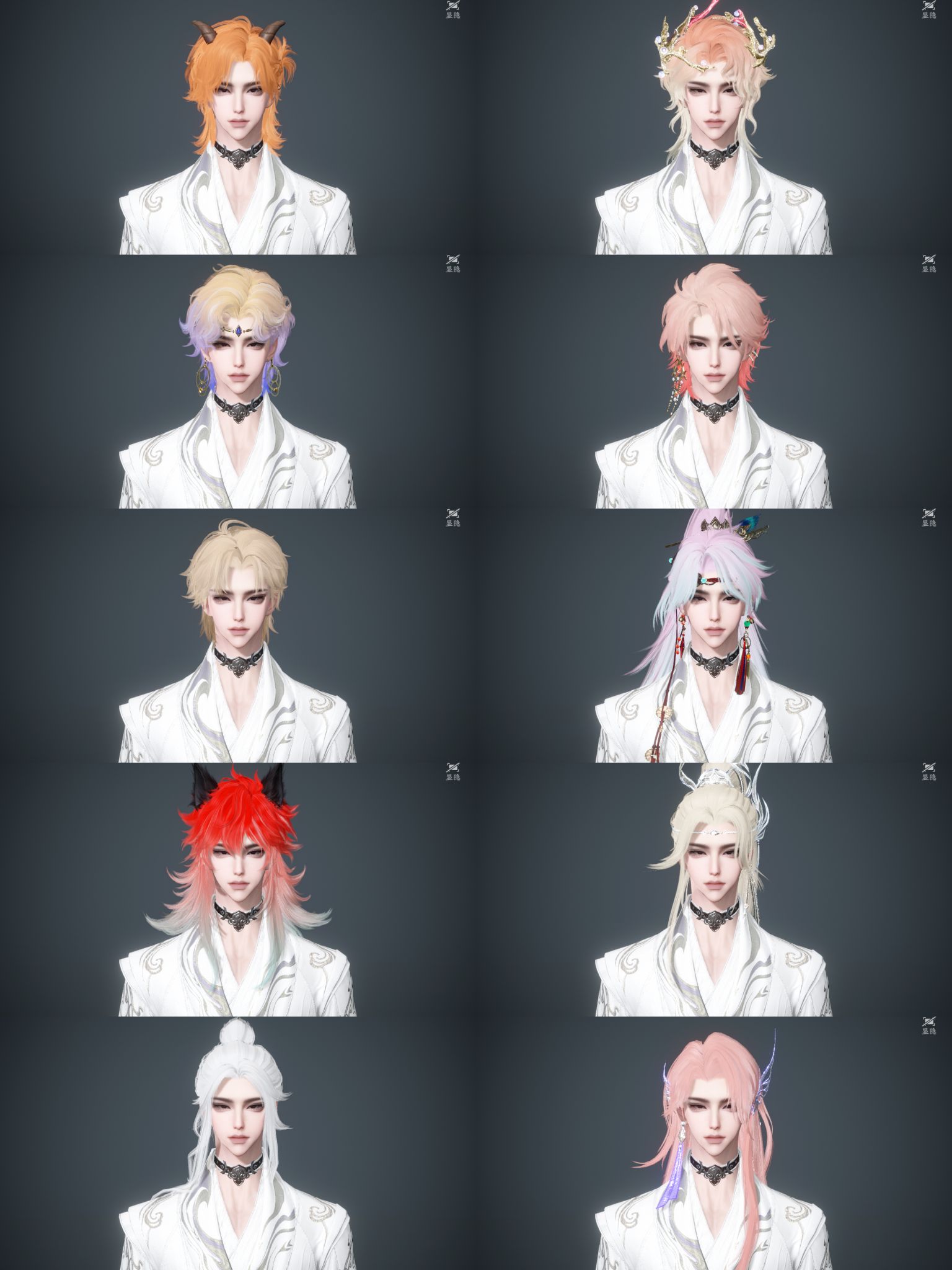 NSHWO44111逆水寒手游账号详情图4