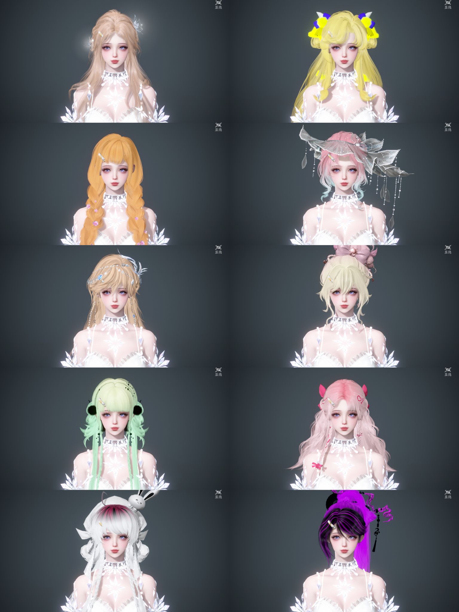 NSHWO44111逆水寒手游账号详情图5