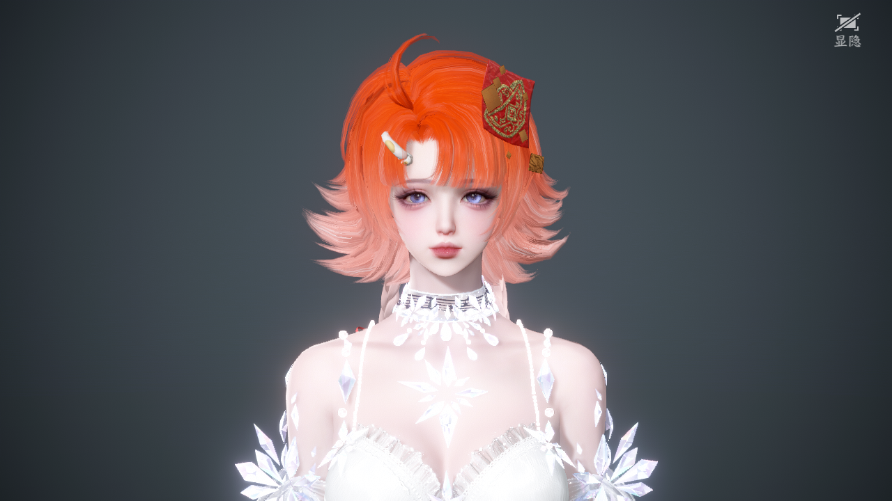 NSHWO44111逆水寒手游账号详情图42