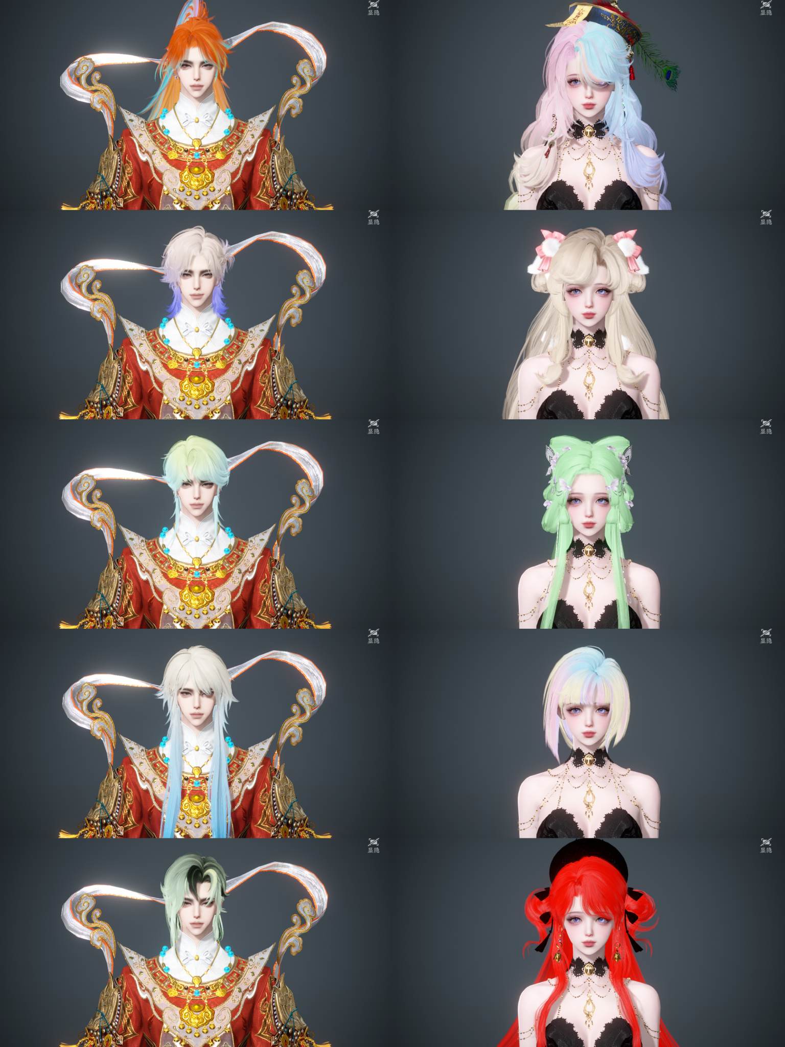 NSHWO44112逆水寒手游账号详情图2