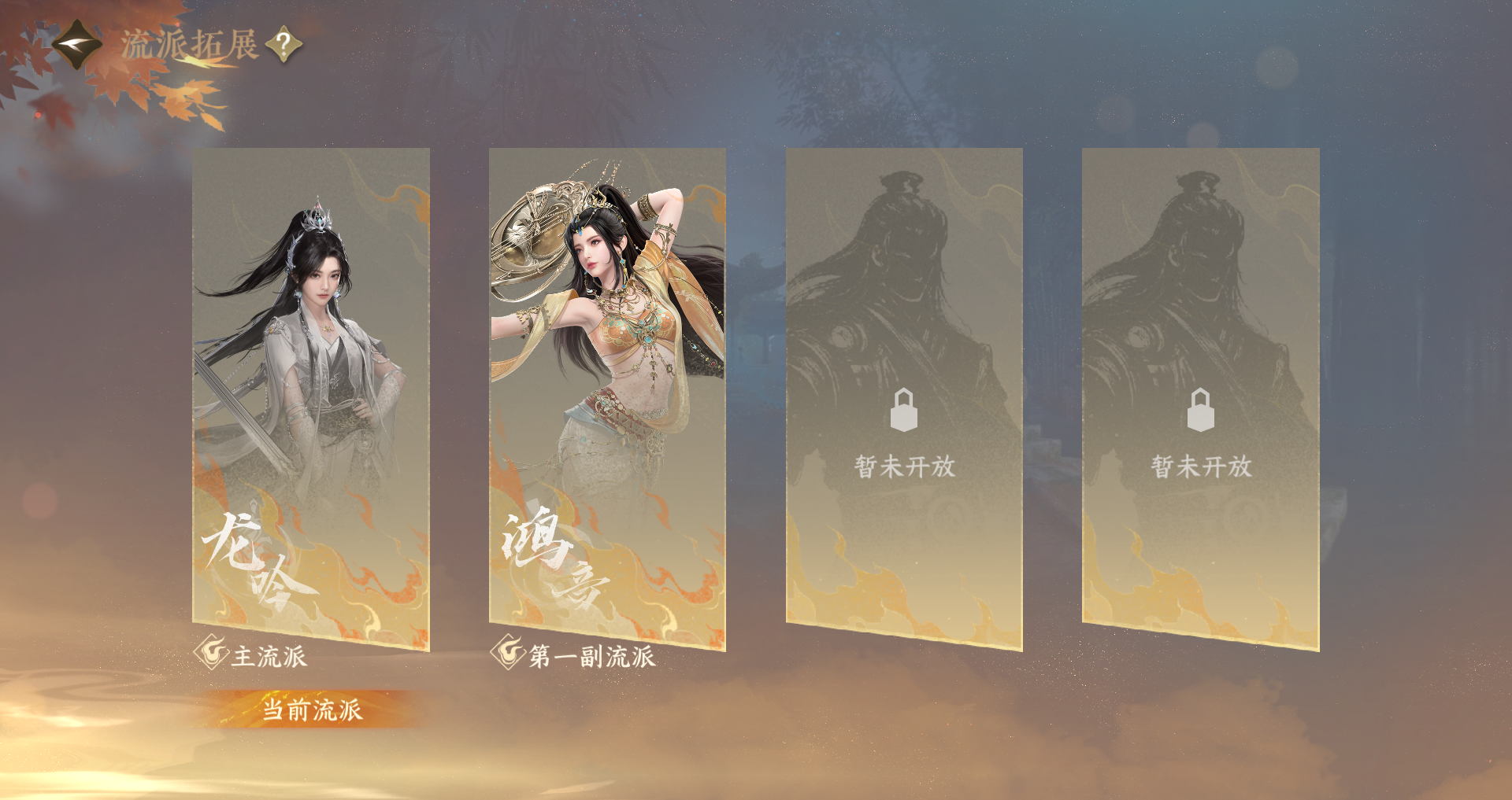 NSHWO44168逆水寒手游账号详情图41