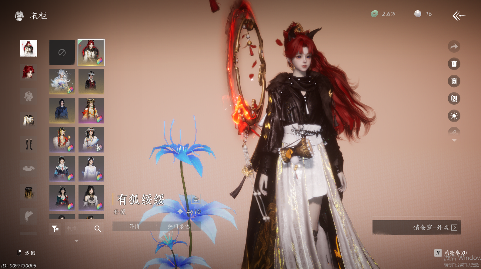 YYSWQ44202燕云十六声账号详情图22