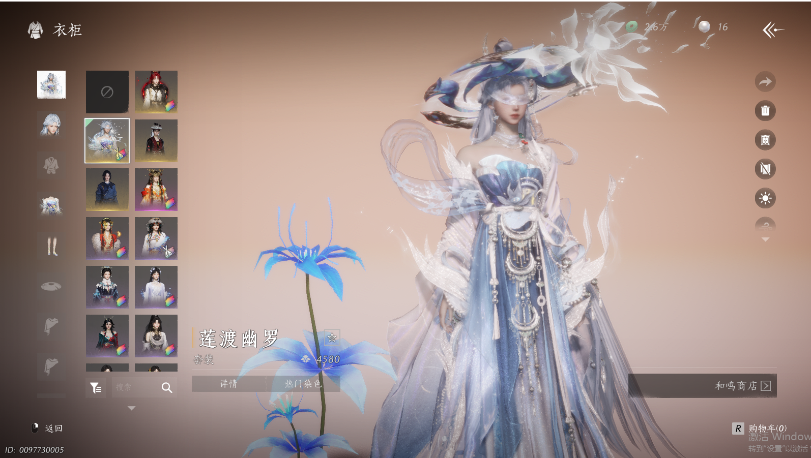 YYSWQ44202燕云十六声账号详情图23