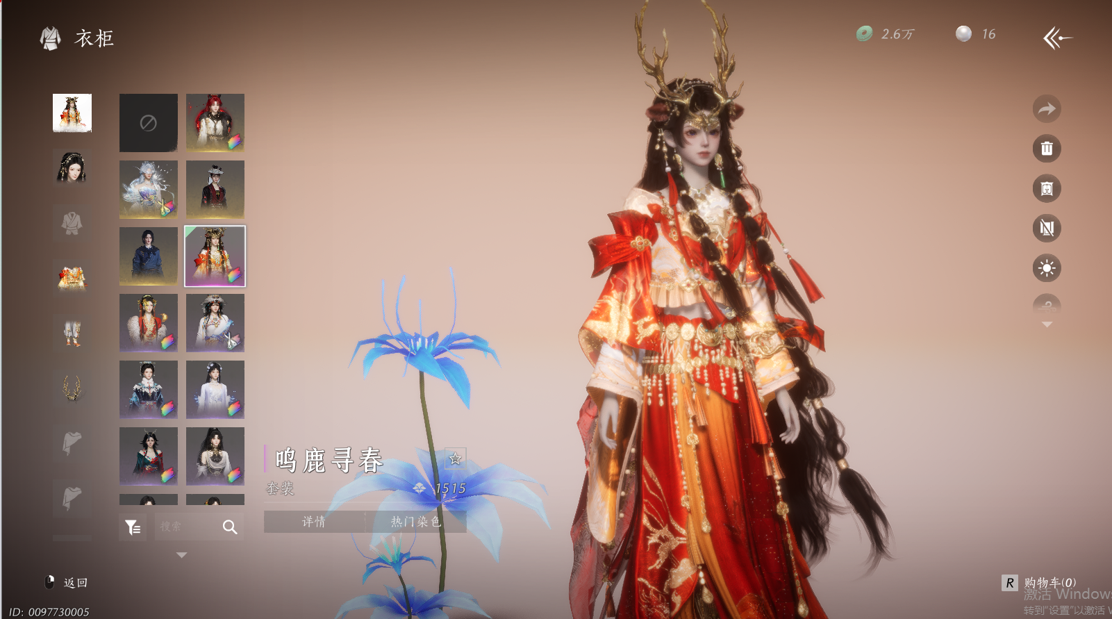 YYSWQ44202燕云十六声账号详情图24