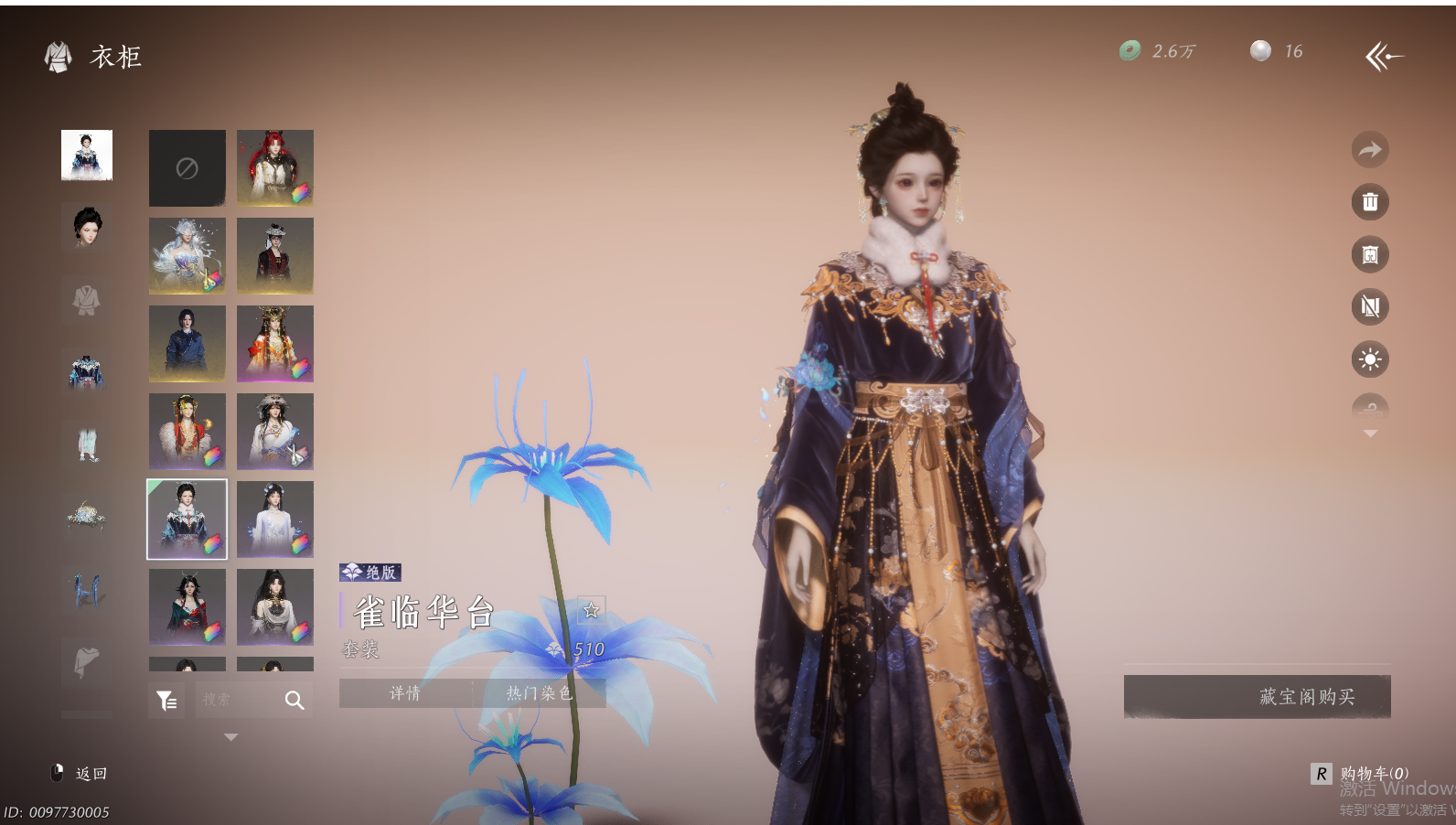 YYSWQ44202燕云十六声账号详情图25