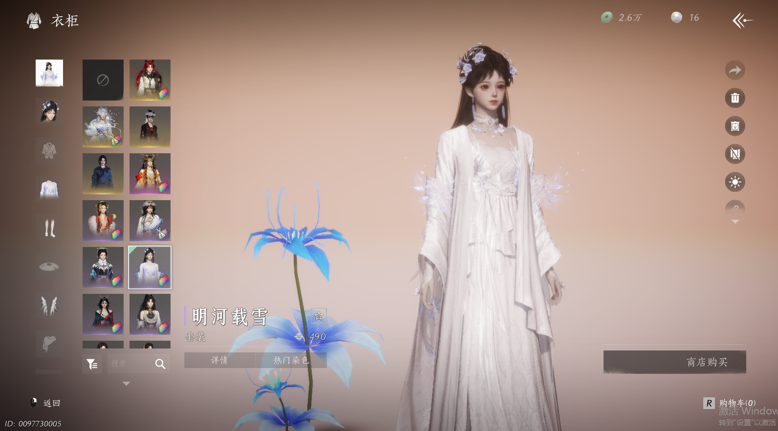 YYSWQ44202燕云十六声账号详情图26