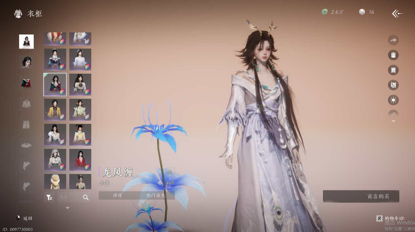 YYSWQ44202燕云十六声账号详情图27