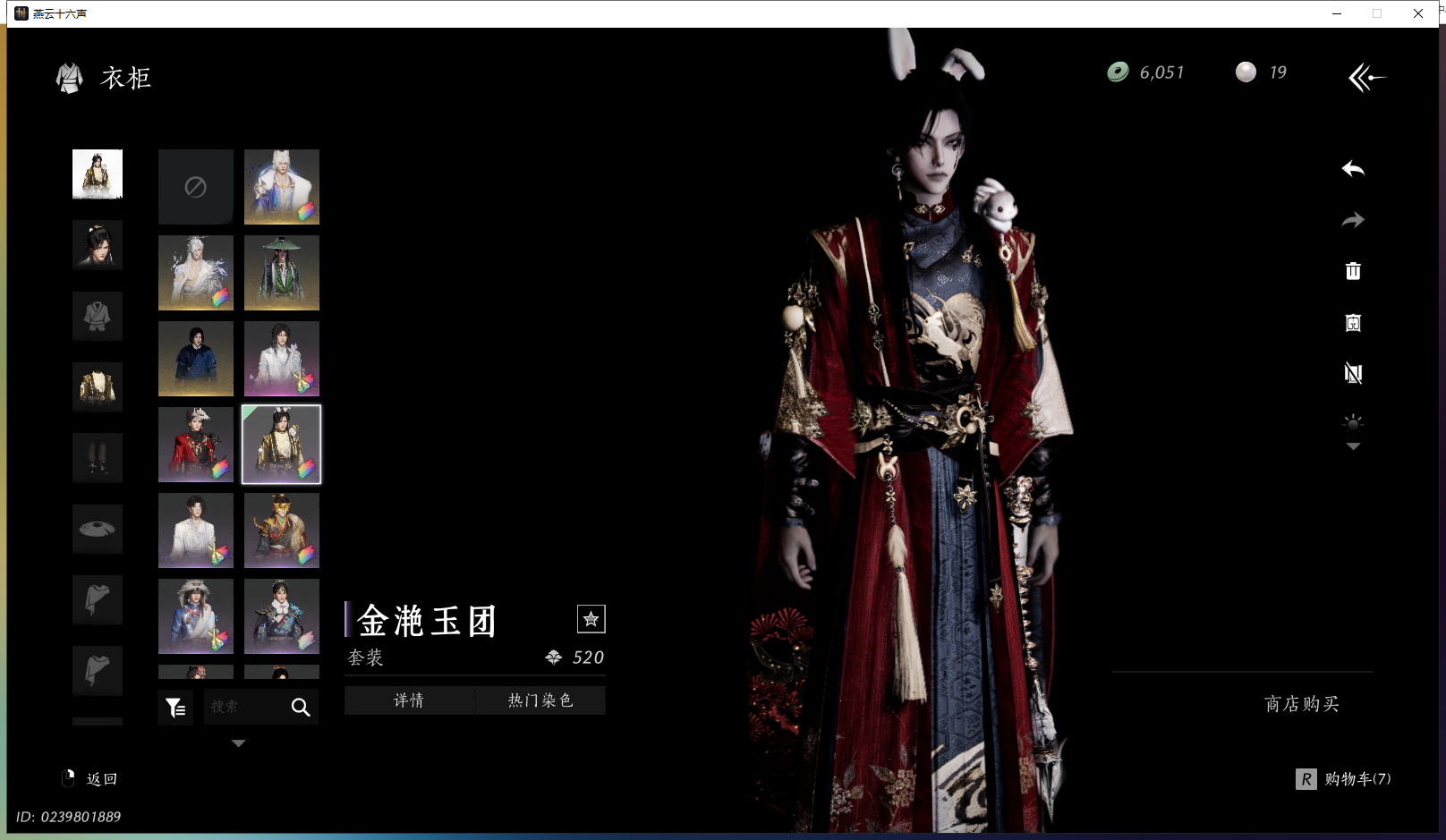 YYSWQ43418燕云十六声账号详情图14