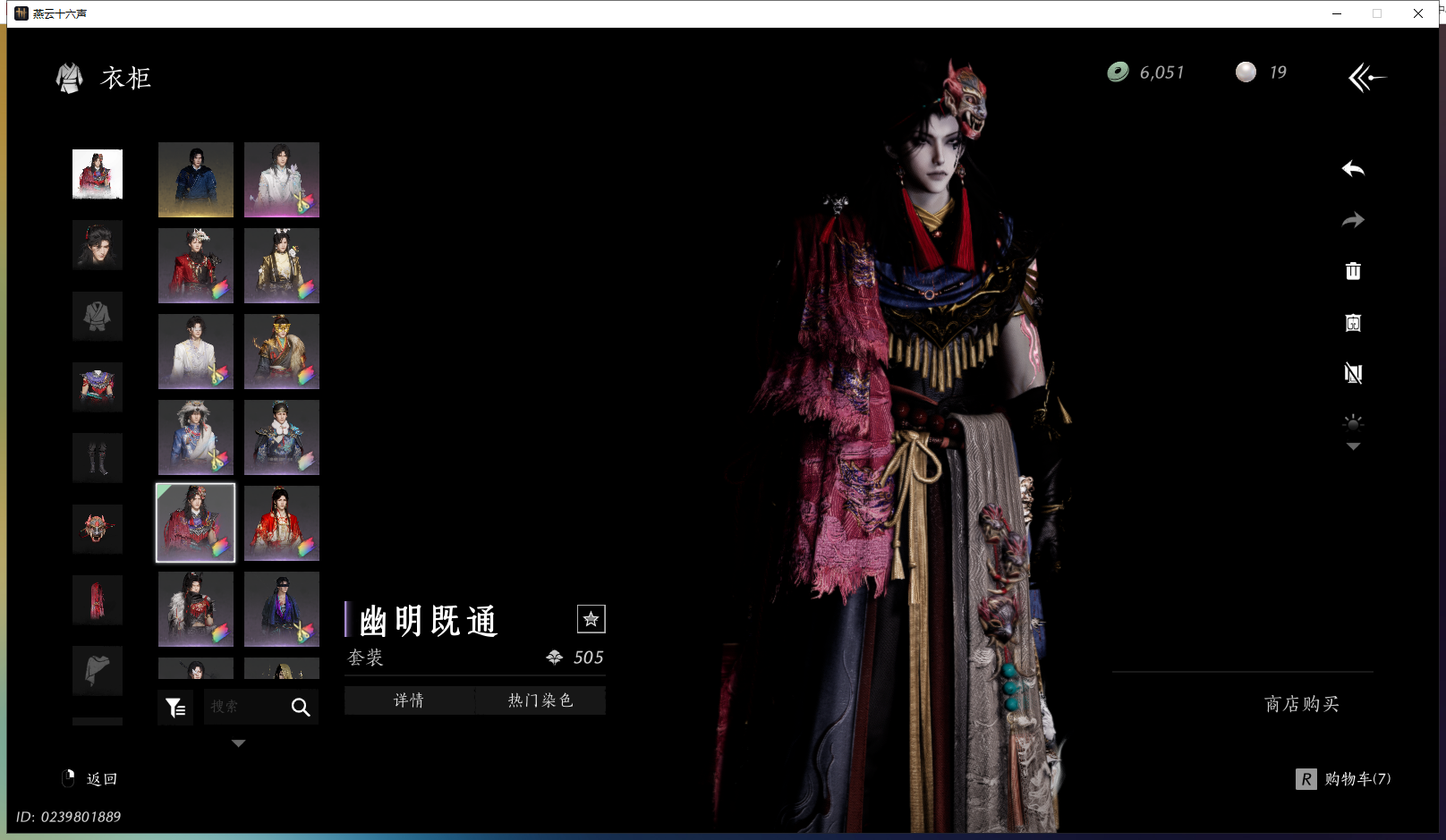 YYSWQ43418燕云十六声账号详情图16