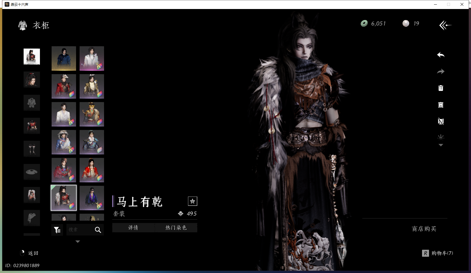 YYSWQ43418燕云十六声账号详情图18