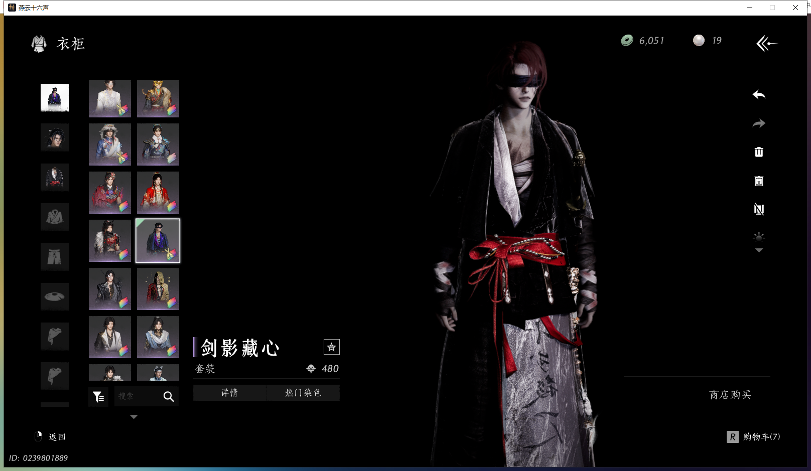 YYSWQ43418燕云十六声账号详情图19