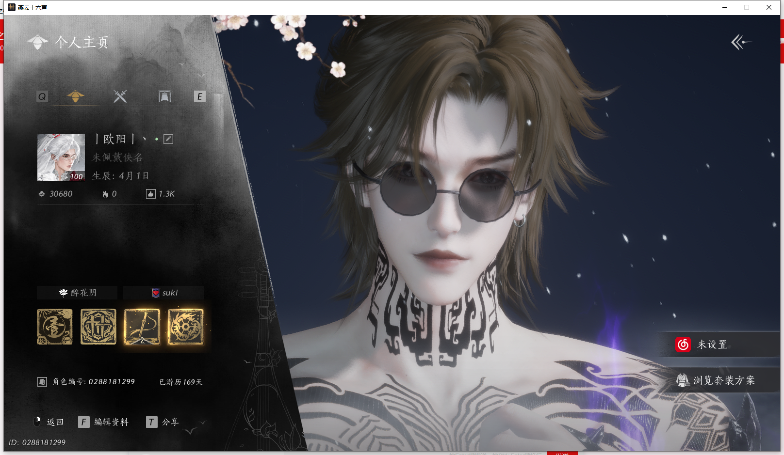 YYSWQ43402燕云十六声账号详情图2