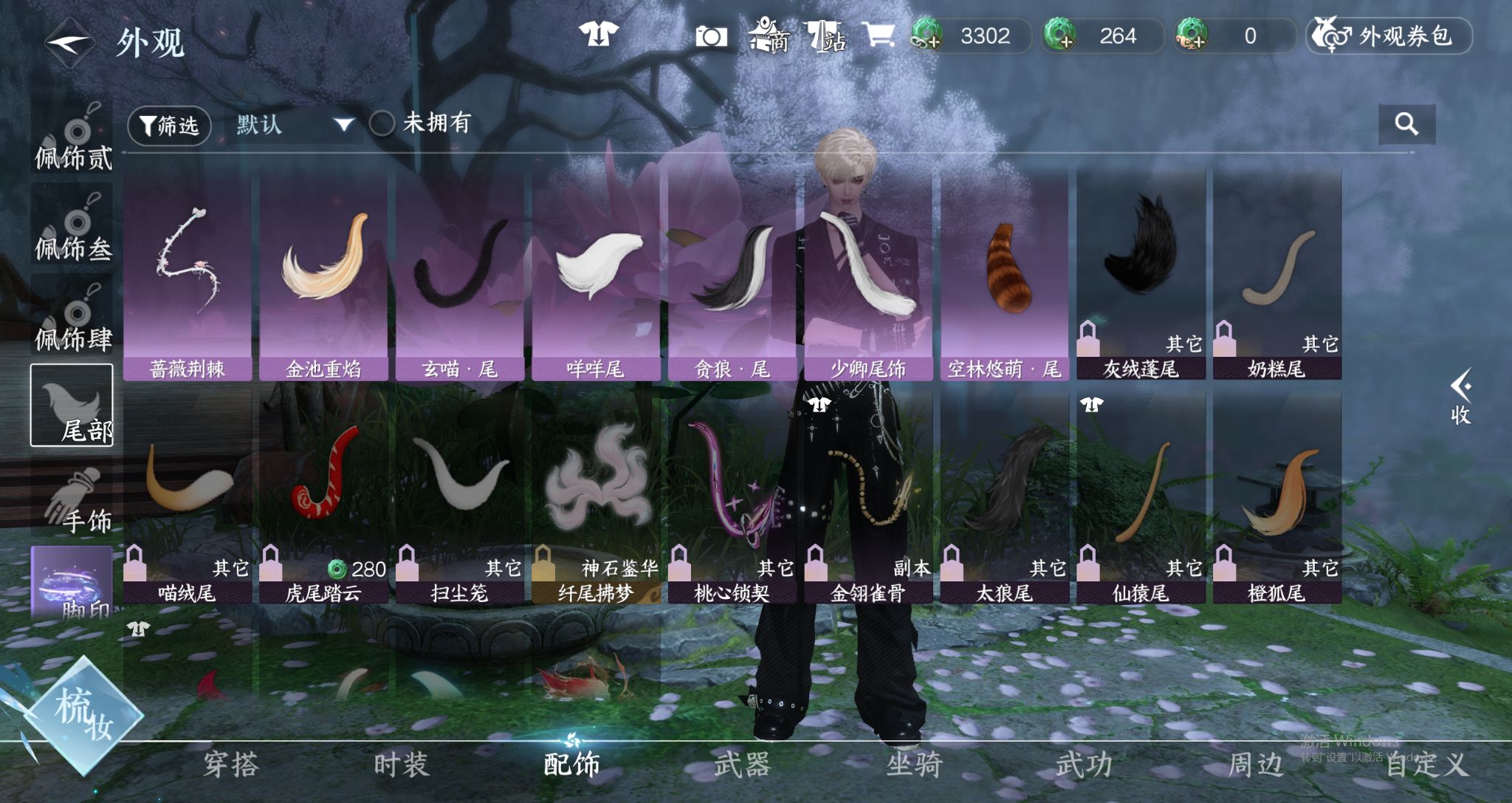 NSHWO44154逆水寒手游账号详情图17 NSHWO44154逆水寒手游账号详情图17