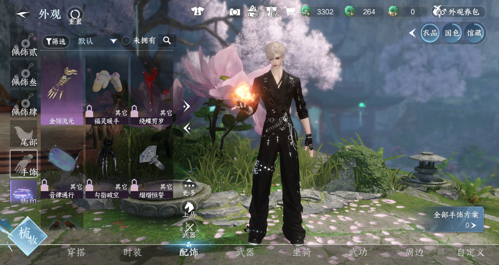 NSHWO44154逆水寒手游账号详情图18 NSHWO44154逆水寒手游账号详情图18