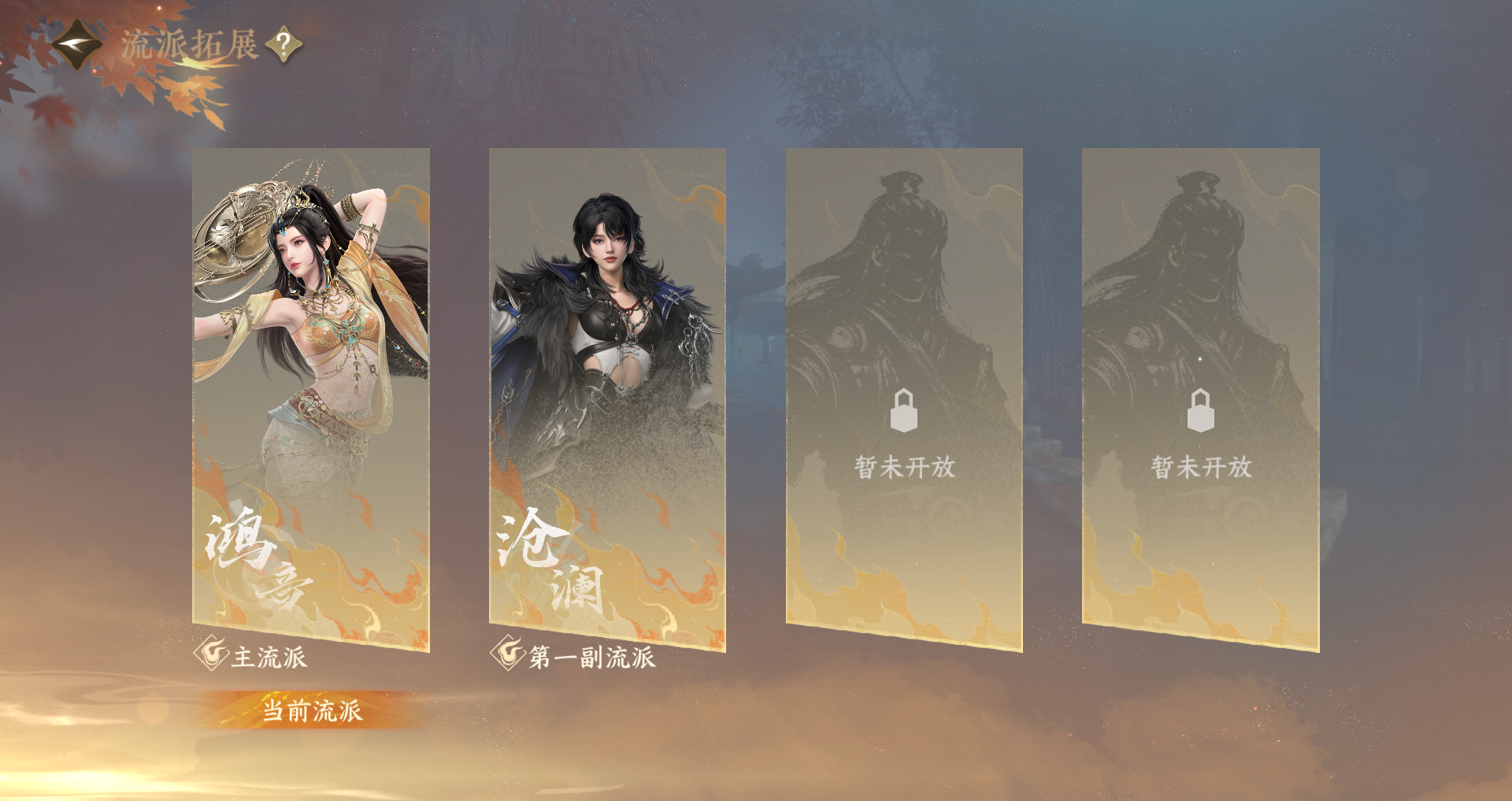 NSHWO44159逆水寒手游账号详情图30 NSHWO44159逆水寒手游账号详情图30