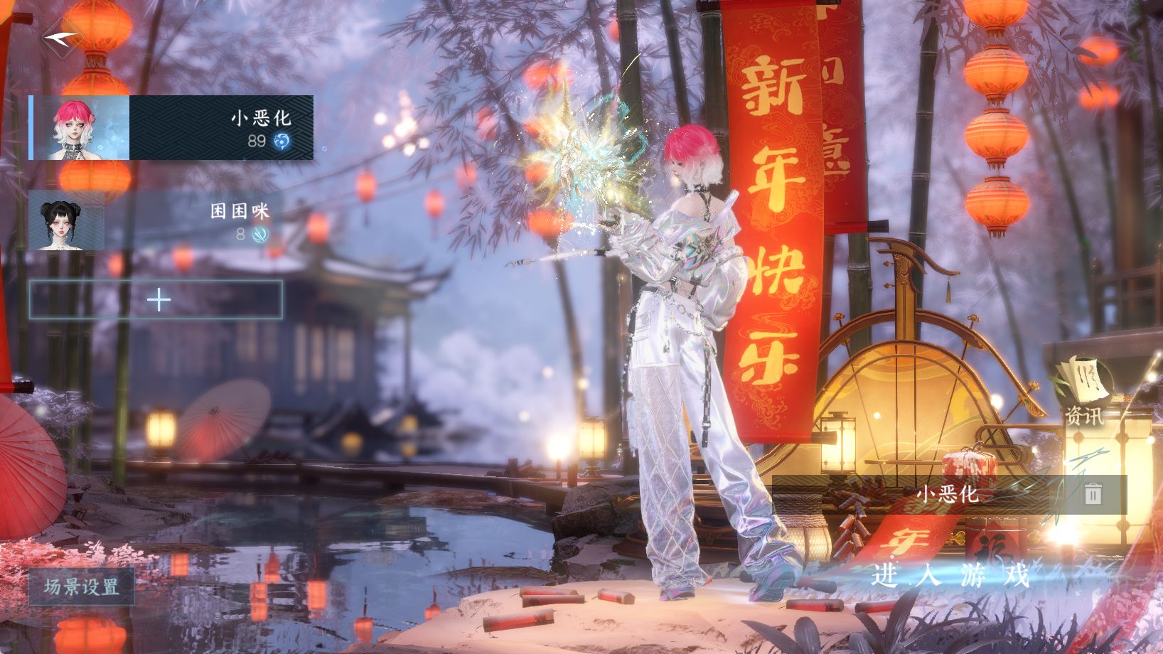 逆水寒手游账号决南岭沧海月明 【沧海事业区氪金3.2W绝美7自染线条小狗云山珊瑚头猫猫头永杰联动+转盘沐风+大衣柜 cd到4.1号】 战力值：141.12 衣品值：212950 国色值：104660 已用天赏石：28 天霓染数量