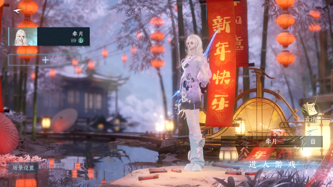 逆水寒手游账号蝶恋花 【T1火区精品号8已用+5未用天赏+未用转盘头可自选（烁风、晴风）+2经典天赏头+夜磷琼辇祥瑞+送1转职卷超高性价比】 战力值：171.38 总评：171.38 衣品值：119610 国色值：196