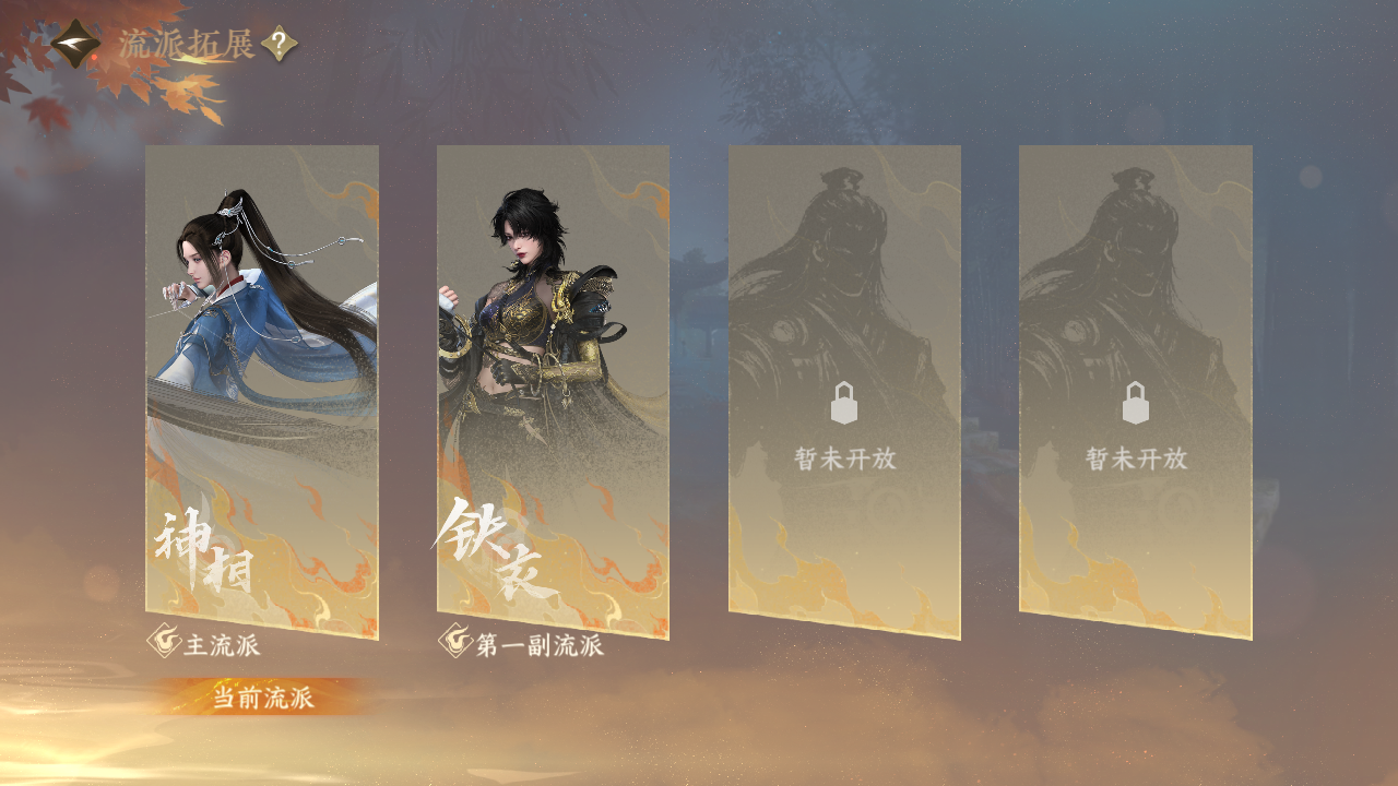 NSHWO45364逆水寒手游账号详情图42