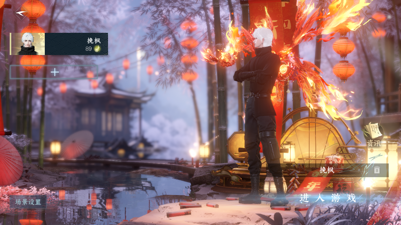 逆水寒手游账号如梦令仲夏绮梦 【精品进度号14已用+4未用天赏+4经典天赏头+五尾大狐狸+微光耳机+狐武+送改名卡+194套大衣柜+60保底绑凿超高性价比】 战力值：191.07 总评：191.07 角色等级：89 衣品值：21