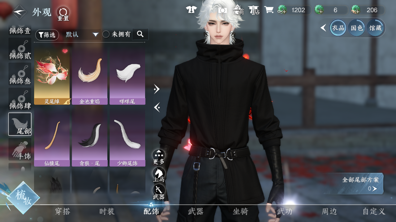 NSHWO44167逆水寒手游账号详情图13