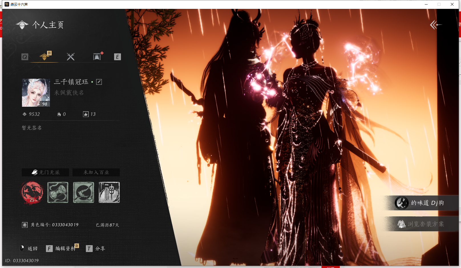 燕云十六声账号官服 【灵鲛无名小号】 风华值：9532 武林造诣（鹅）：26450 已用八音窍数量：2 未用八音窍数量：0 等级：100 角色性别：女 【绝境】 【无换绑CD】 【未绑定或可换绑】 【未注册】 【不支持