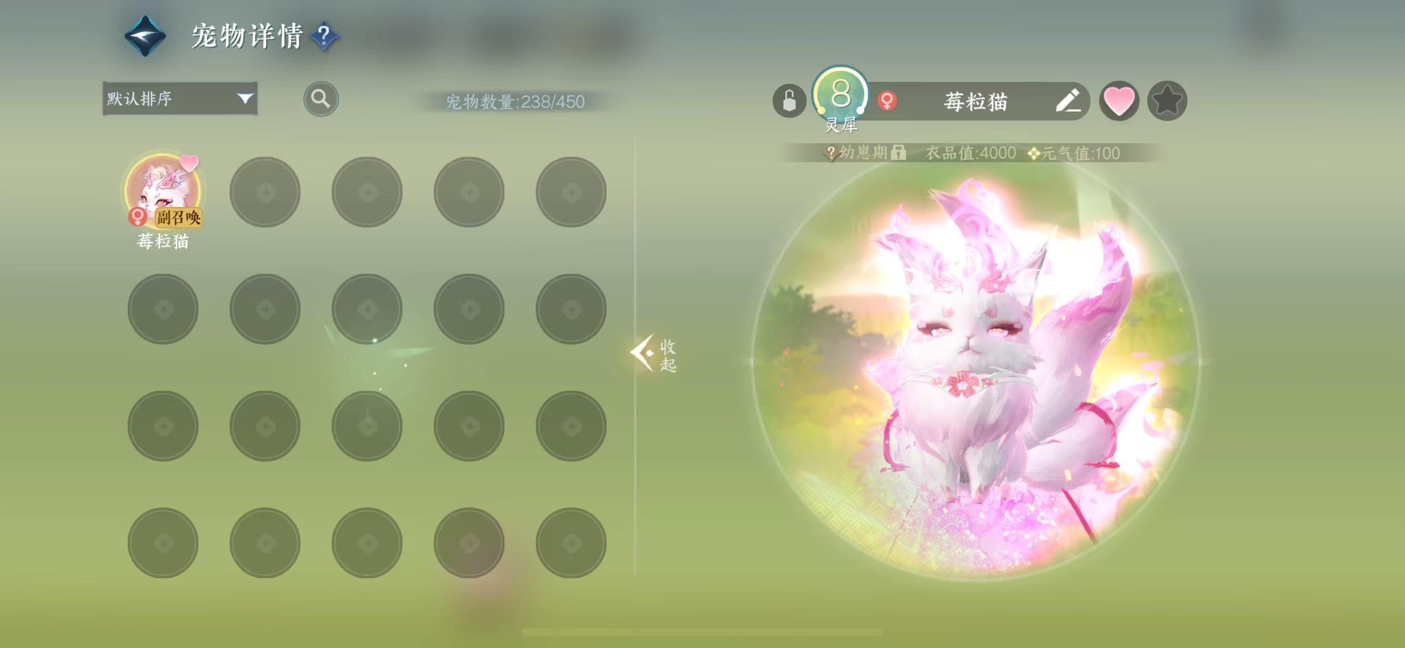 NSHWO44170逆水寒手游账号详情图16