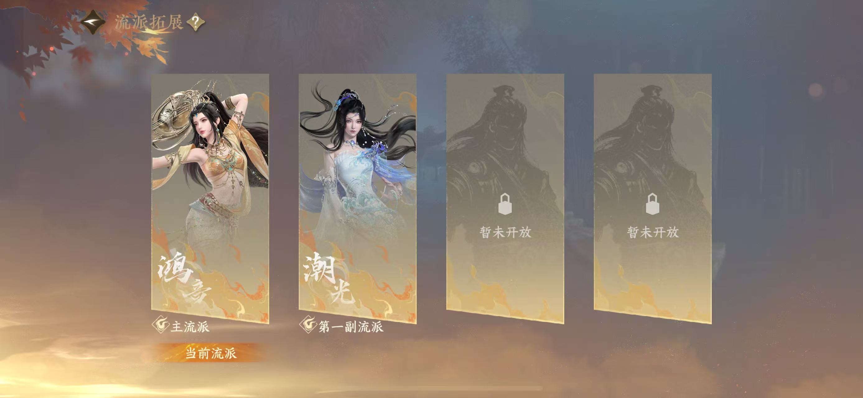 NSHWO44170逆水寒手游账号详情图20