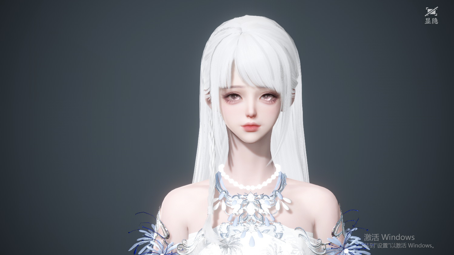 NSHWO44179逆水寒手游账号详情图48