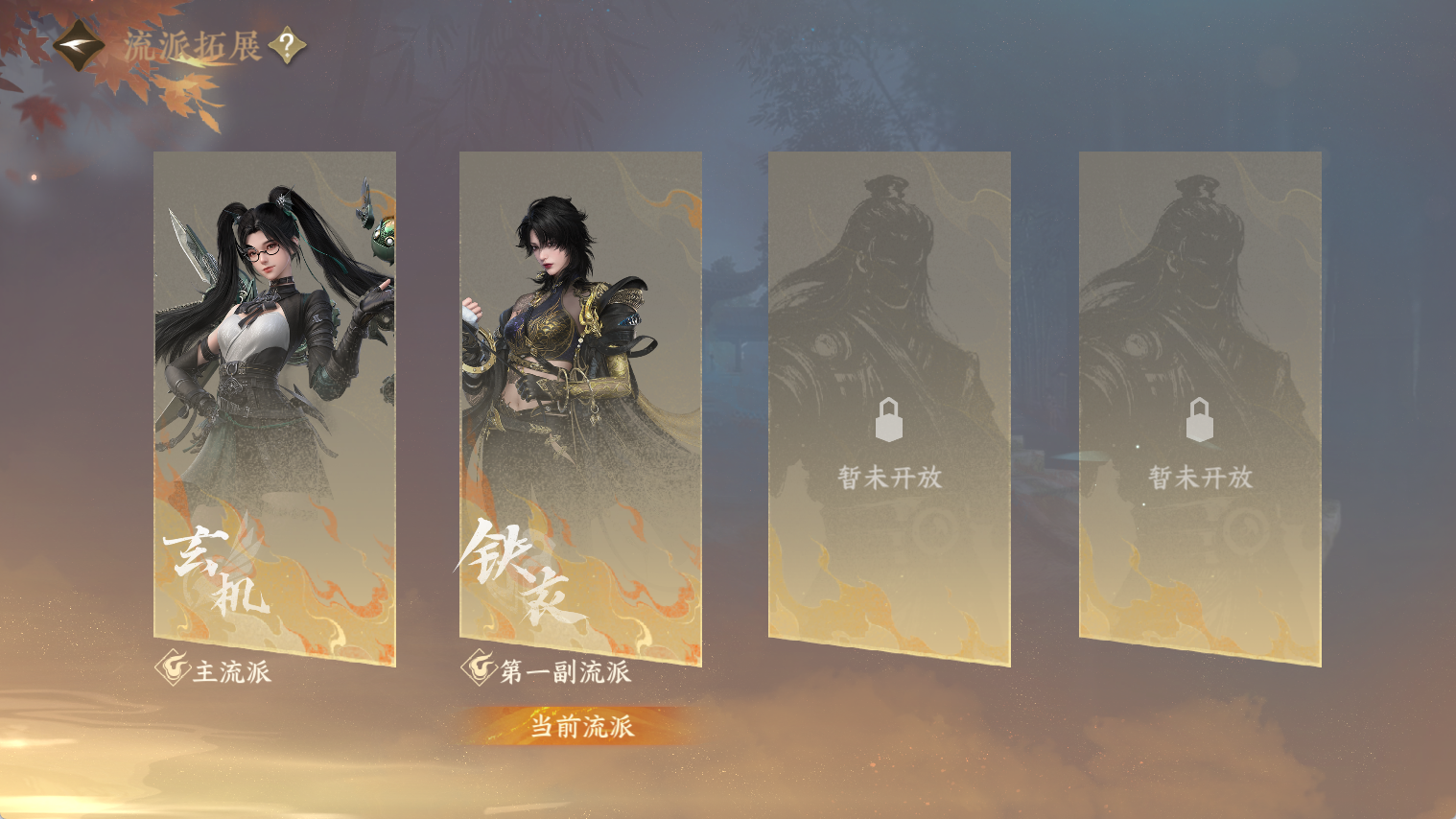 NSHWO44180逆水寒手游账号详情图33